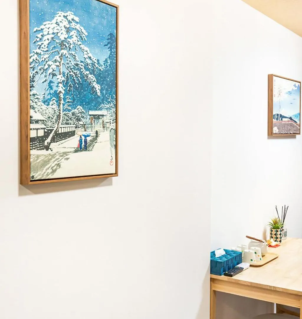 桜の宿 永城 3 Mins Walk From Subway Station Kyoto
